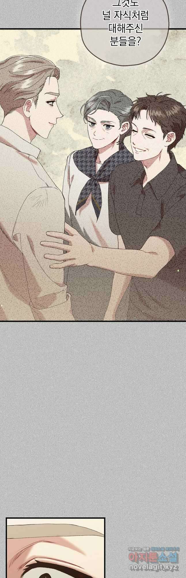 두 번째 남편 72화 7