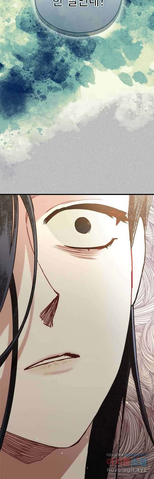 두 번째 남편 72화 43