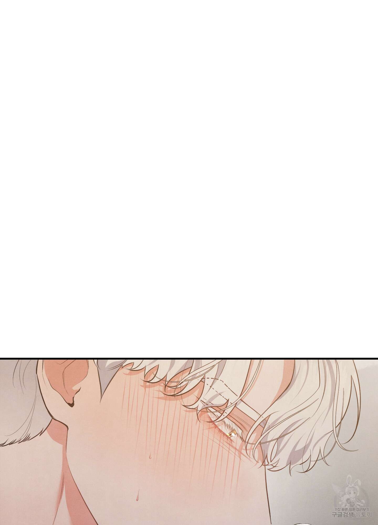 멍멍한 관계 크리스마스 외전 1화 3
