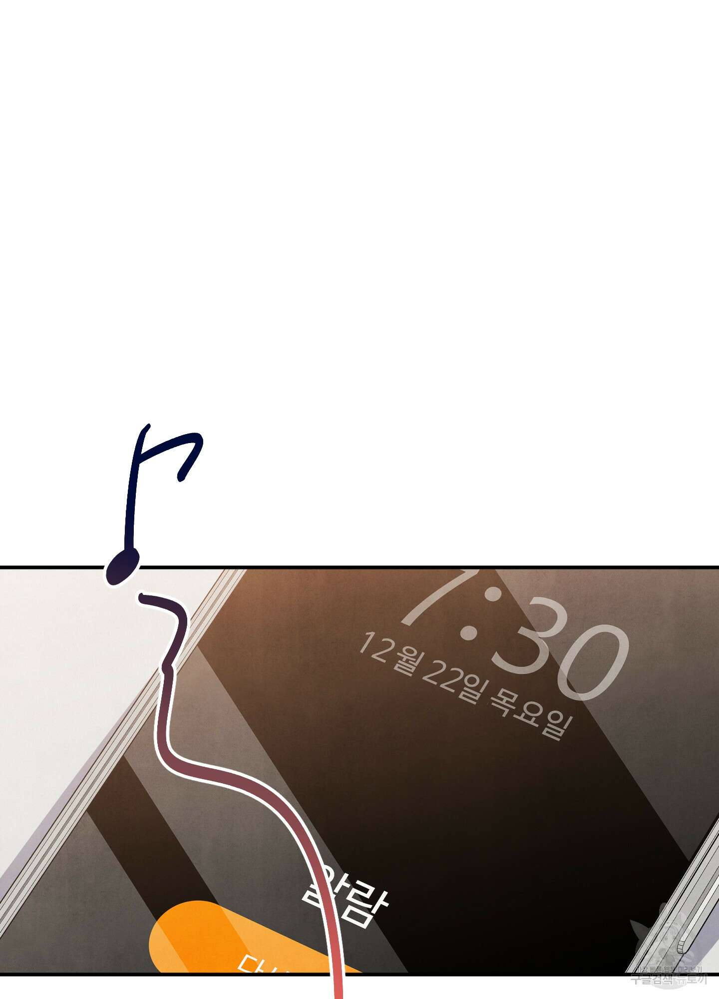멍멍한 관계 크리스마스 외전 1화 12