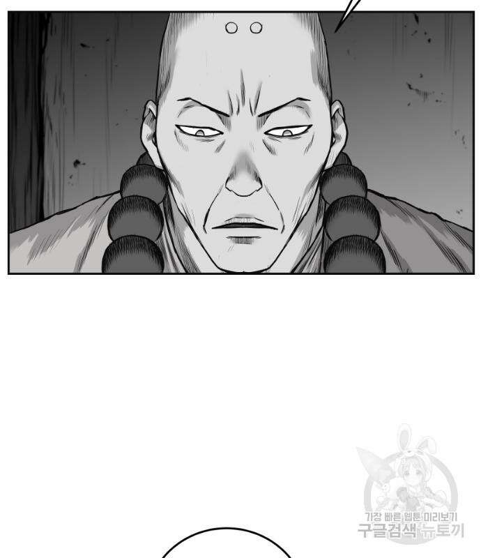 앵무살수 시즌3 53화 18