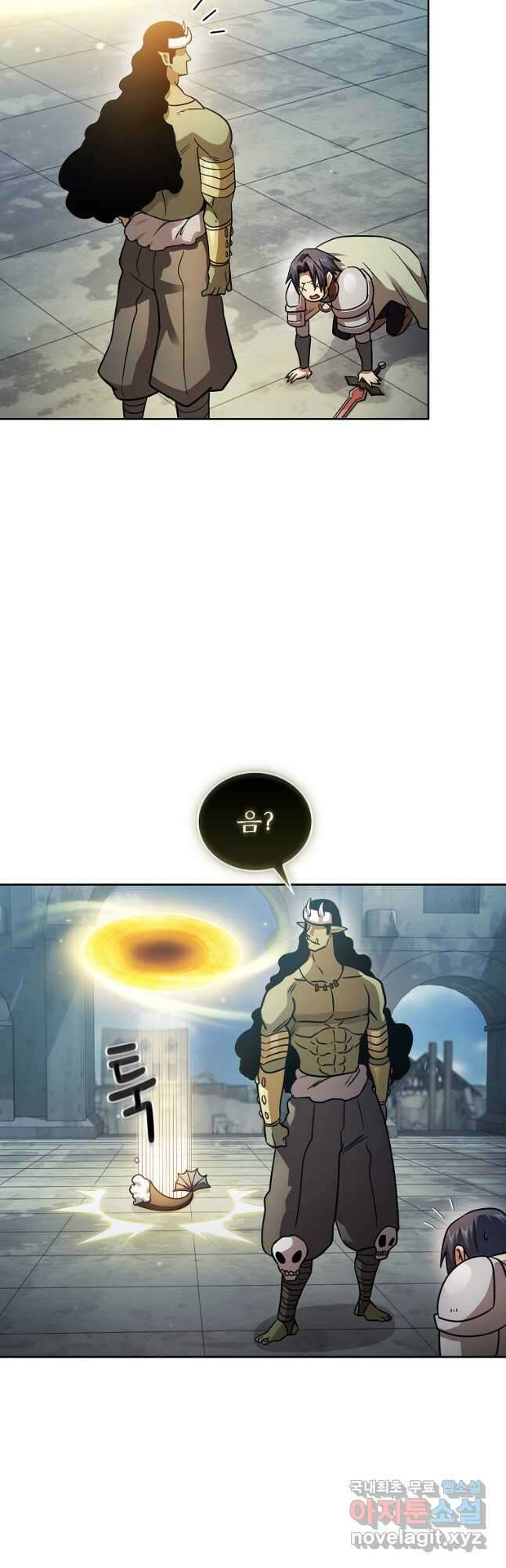 이 용사 실화냐 87화 2