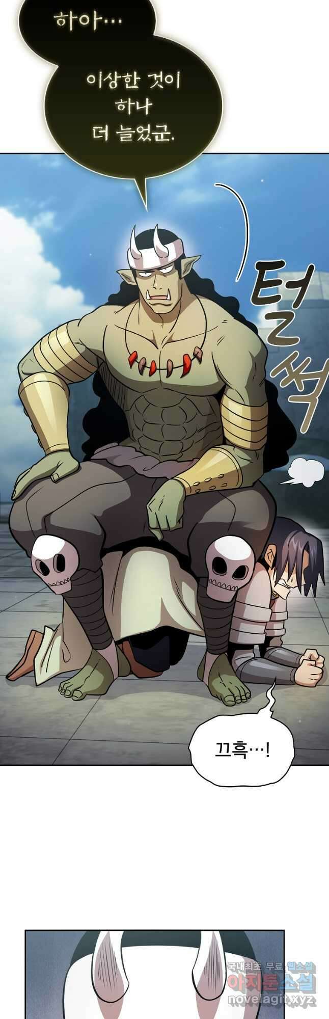 이 용사 실화냐 87화 8