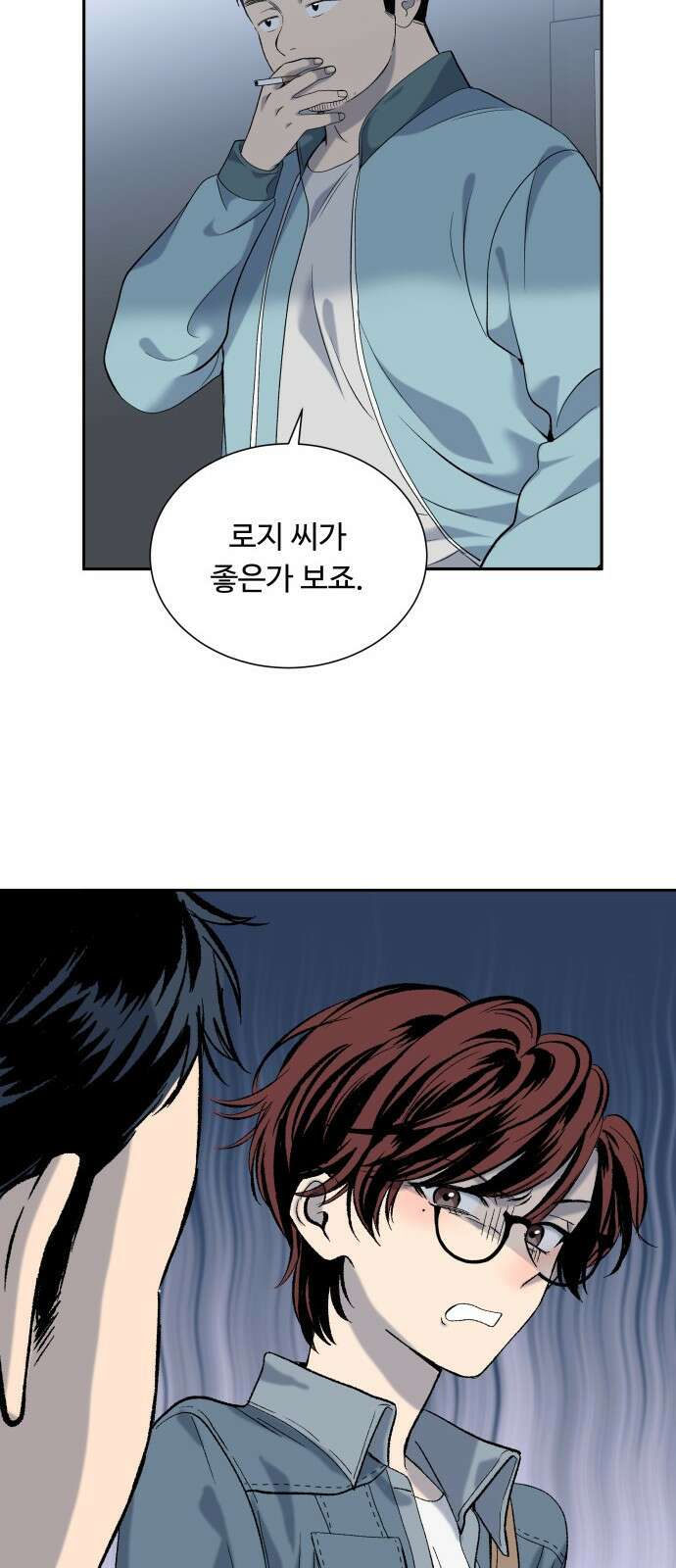윗집 그 남자 19화 6