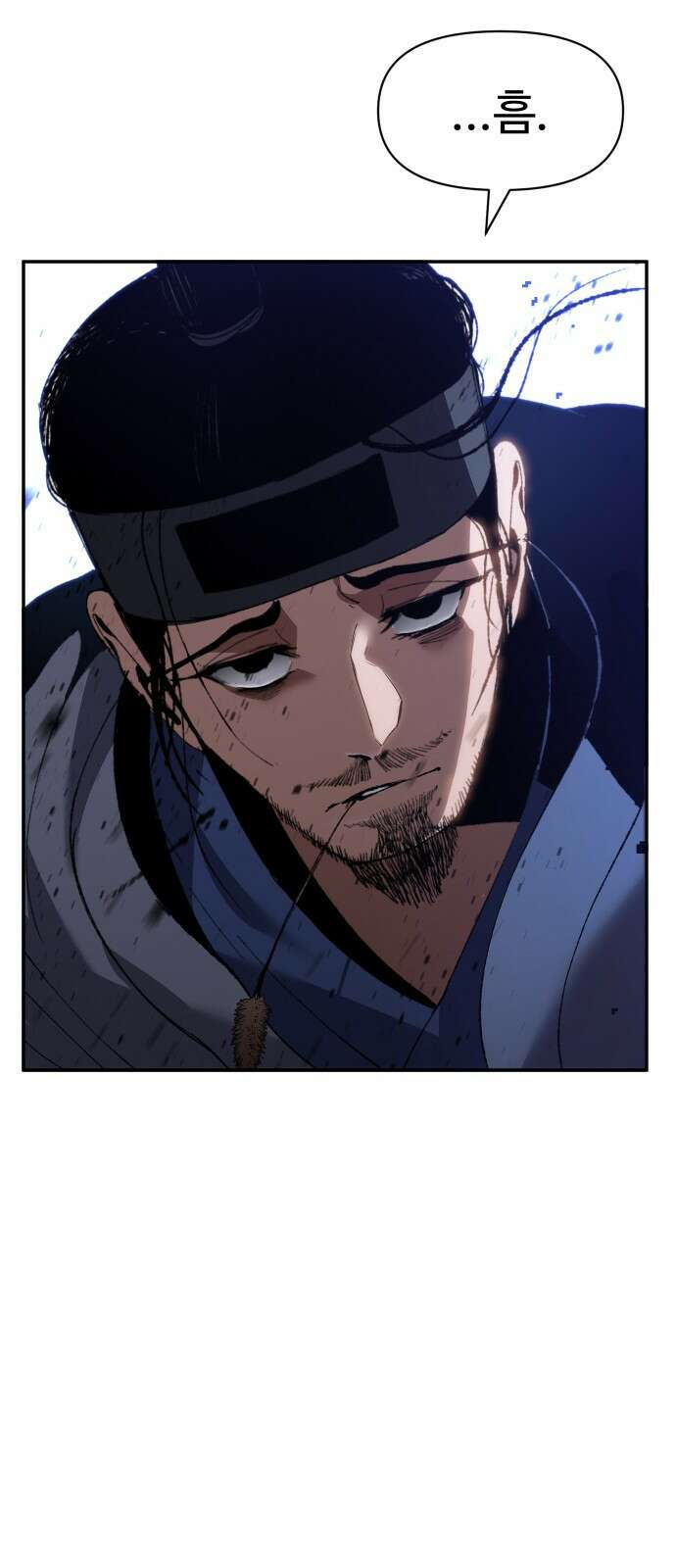 체탐자 2화- 동이는 없다 97