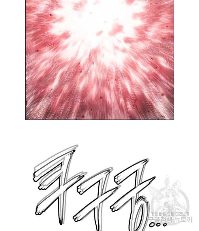 호랑이형님 3부 70화 20