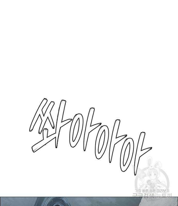 호랑이형님 3부 70화 38