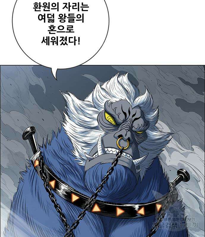 호랑이형님 3부 70화 42