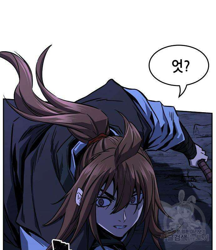 절대검감 49화 21