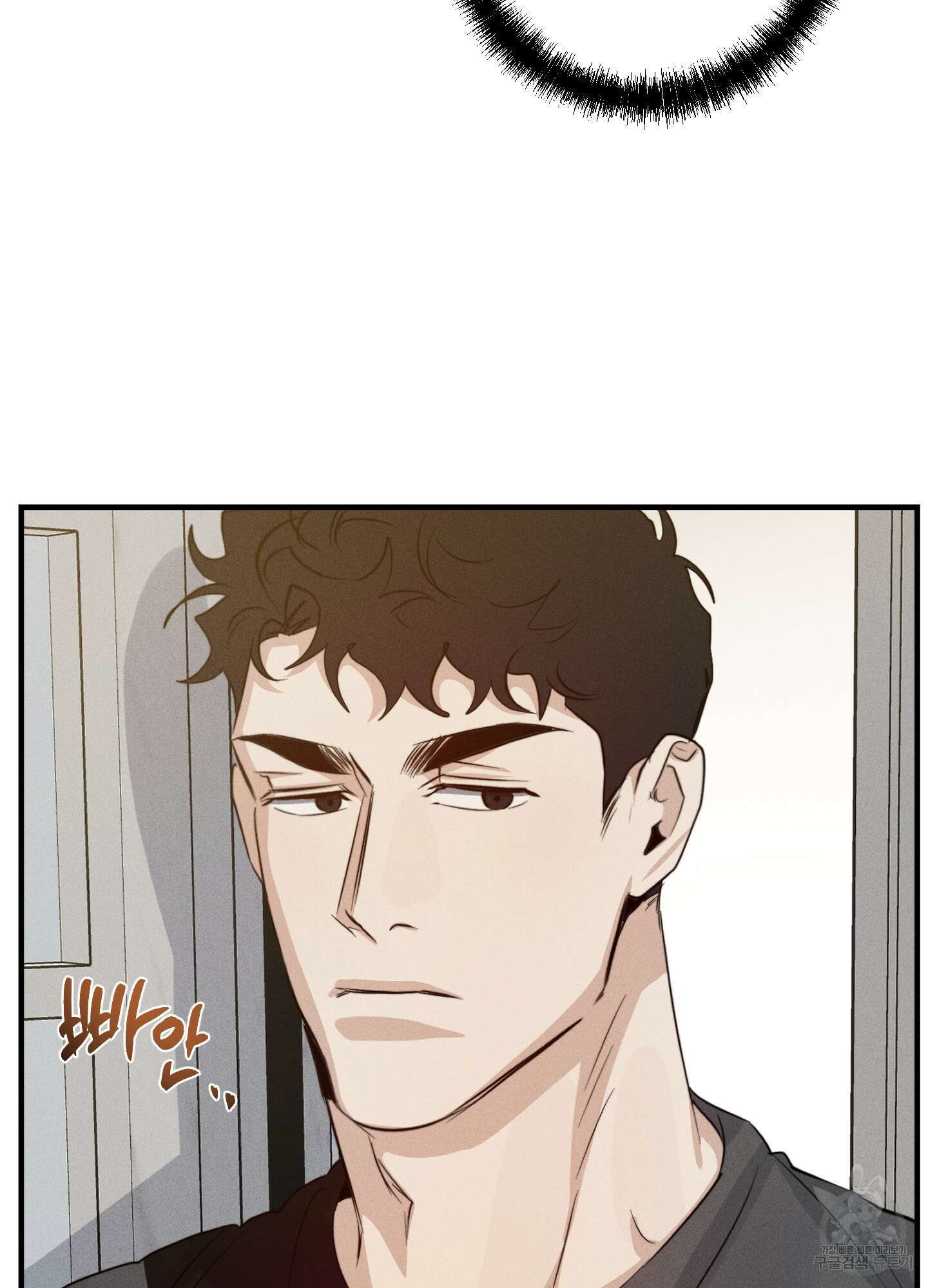 하이클리어 32화 11