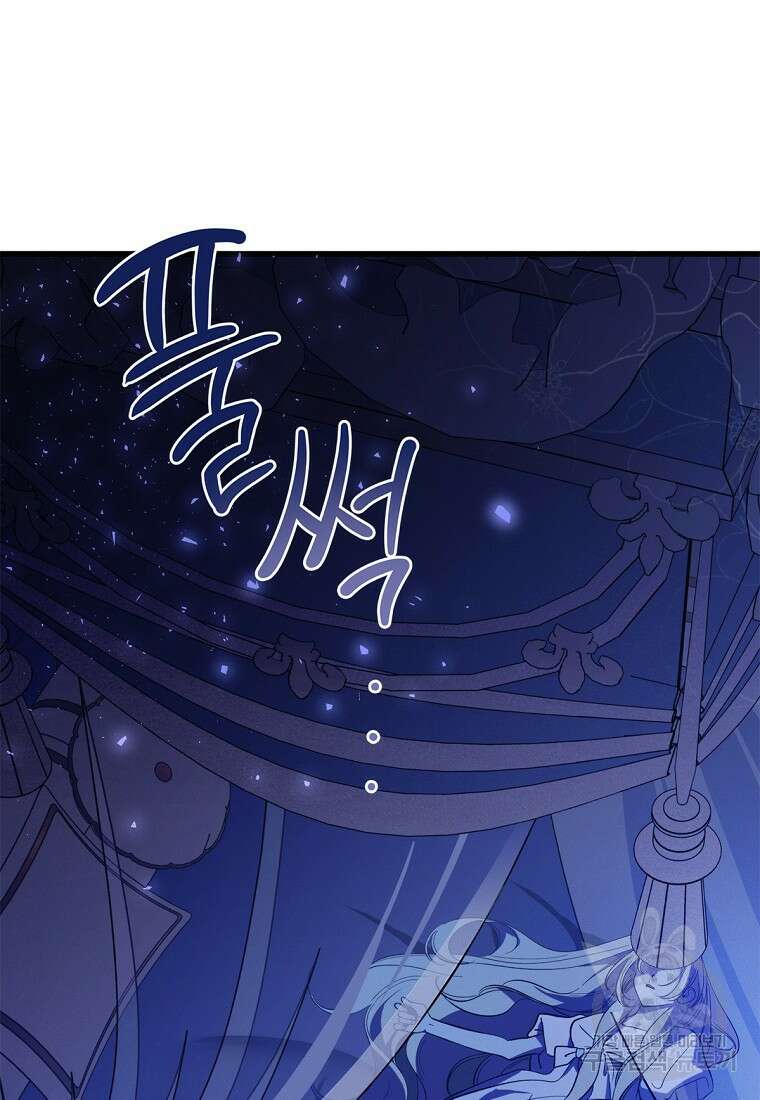 악마는 레이디를 키운다 5화 7