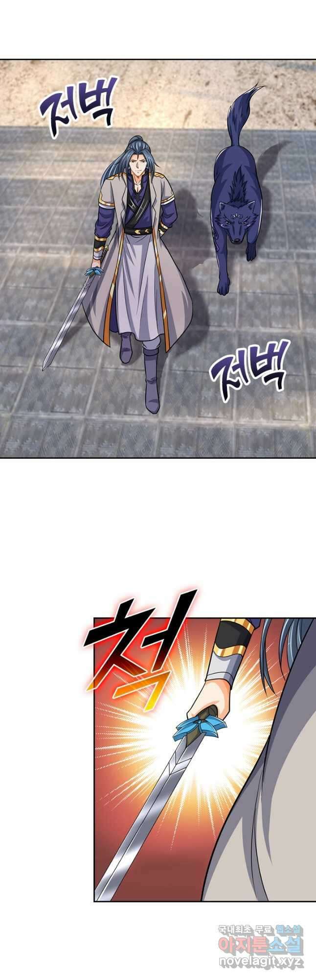 신무천존 251화 7