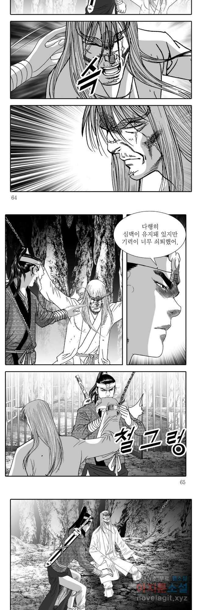 천투무제 32화 3