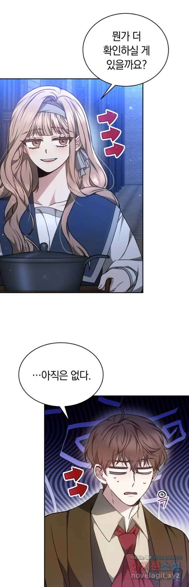 감금물의 하녀로 살아가기 28화 6