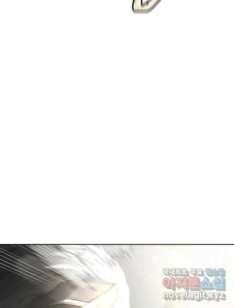 말이 씨가 된다 40화 10