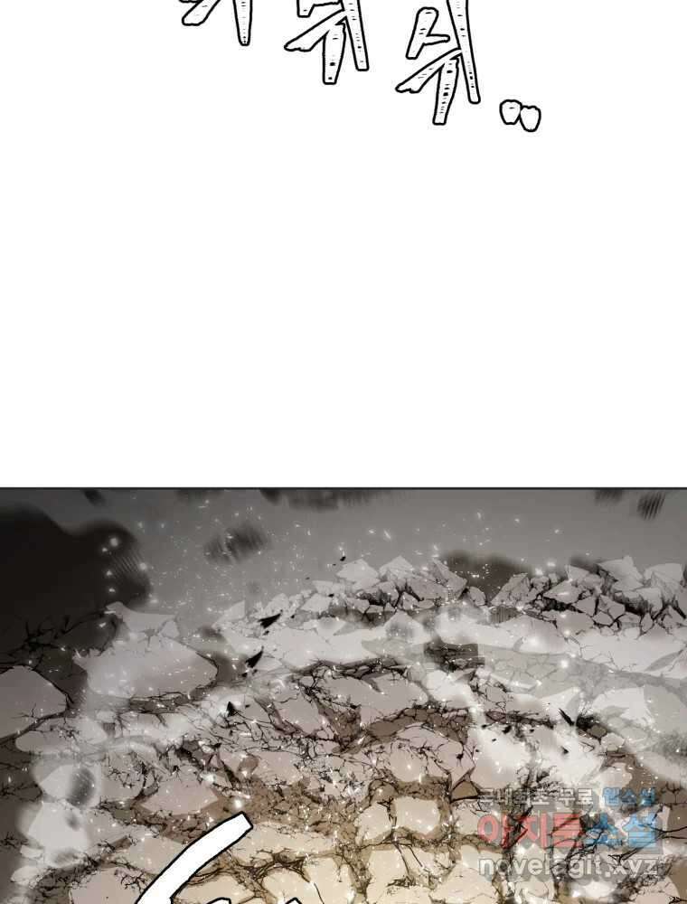 말이 씨가 된다 40화 15