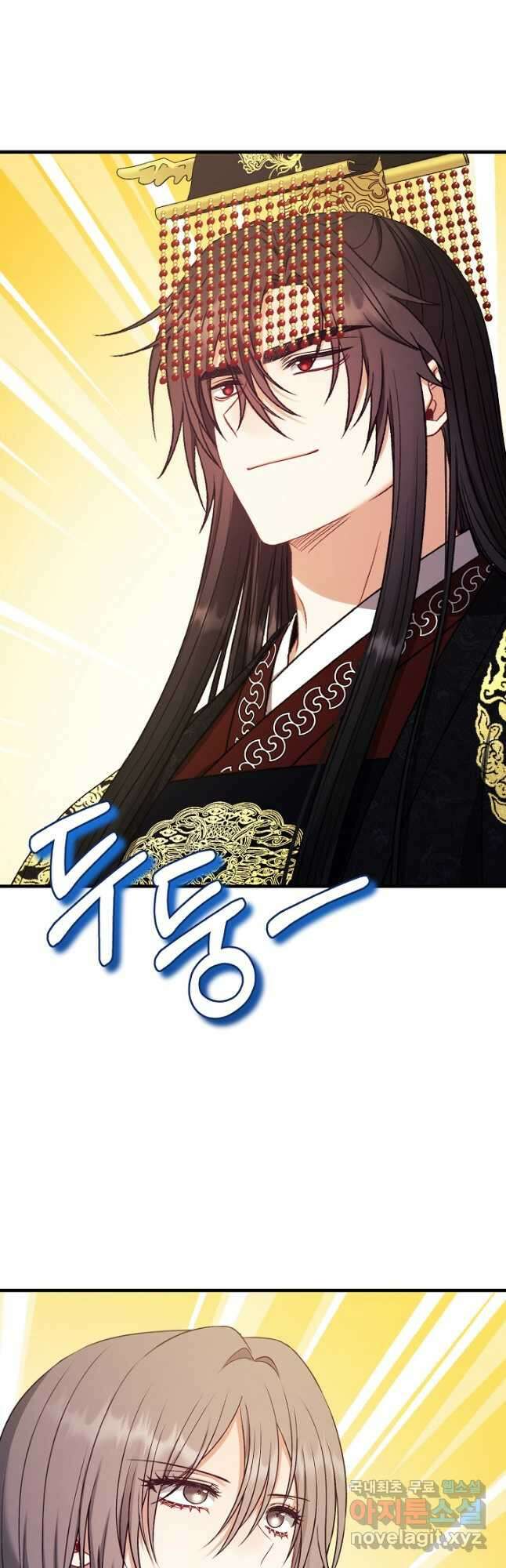 태양의 주인 외전 18화 10