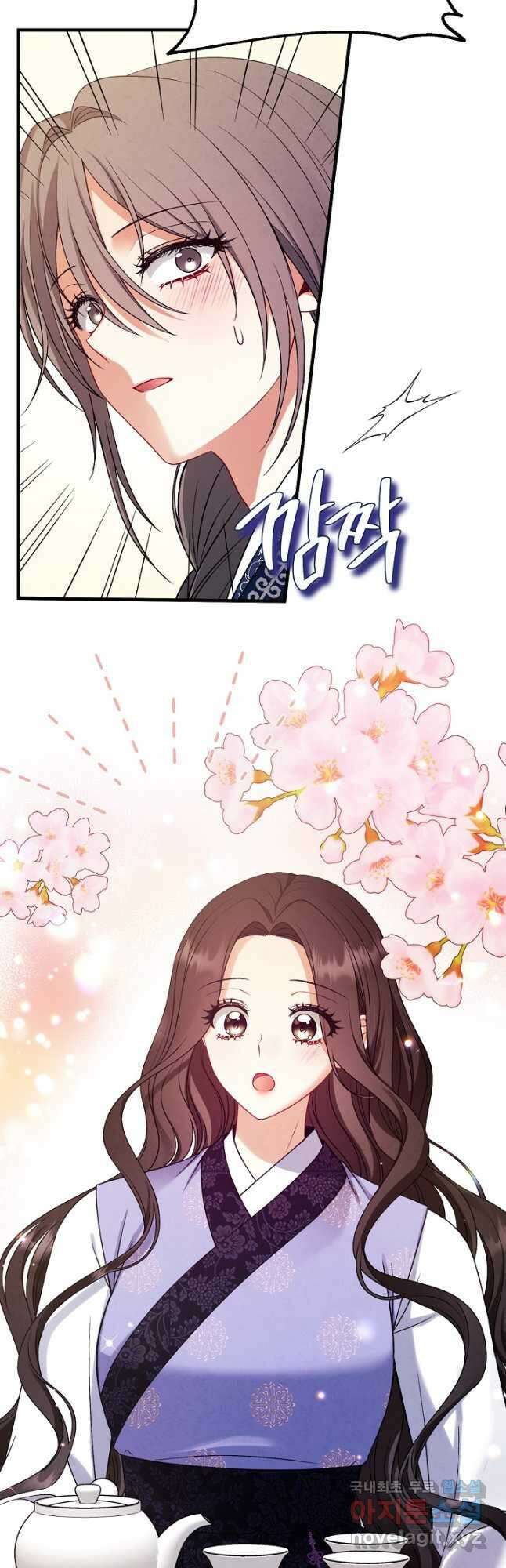 태양의 주인 외전 18화 34