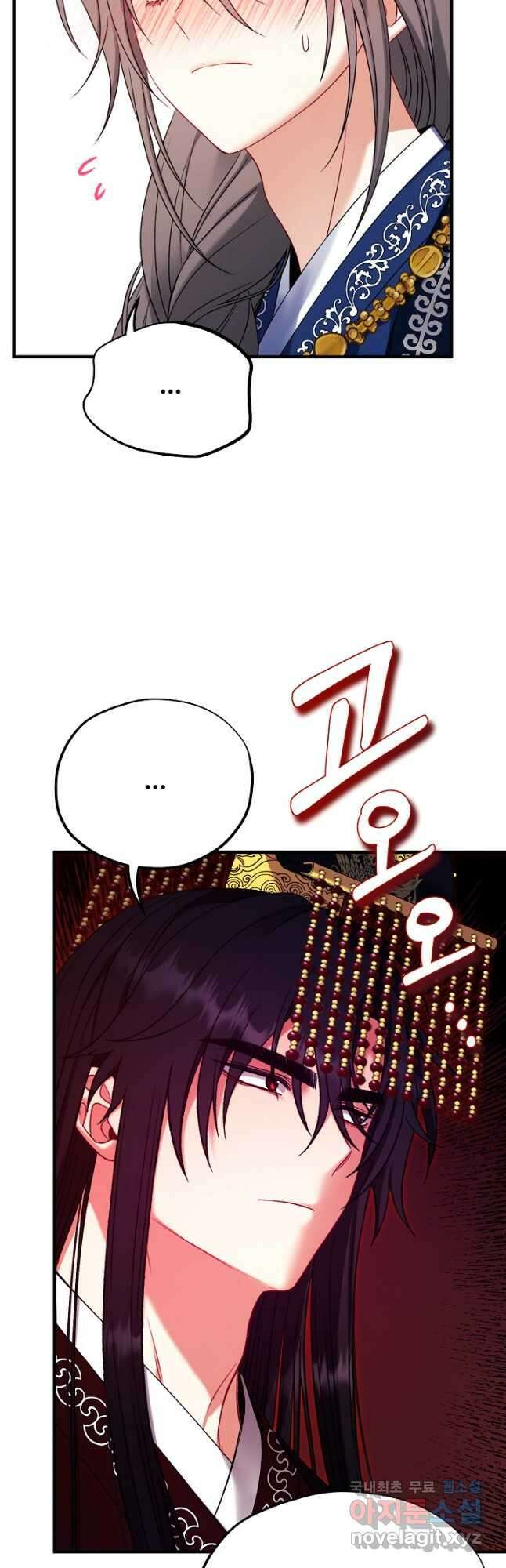 태양의 주인 외전 18화 36