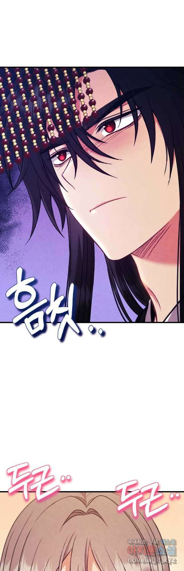 태양의 주인 외전 18화 50