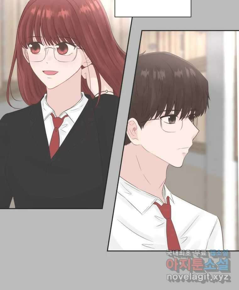 교환 남녀 73화 50