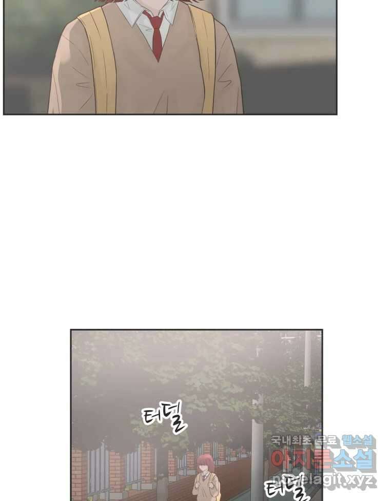 교환 남녀 73화 54
