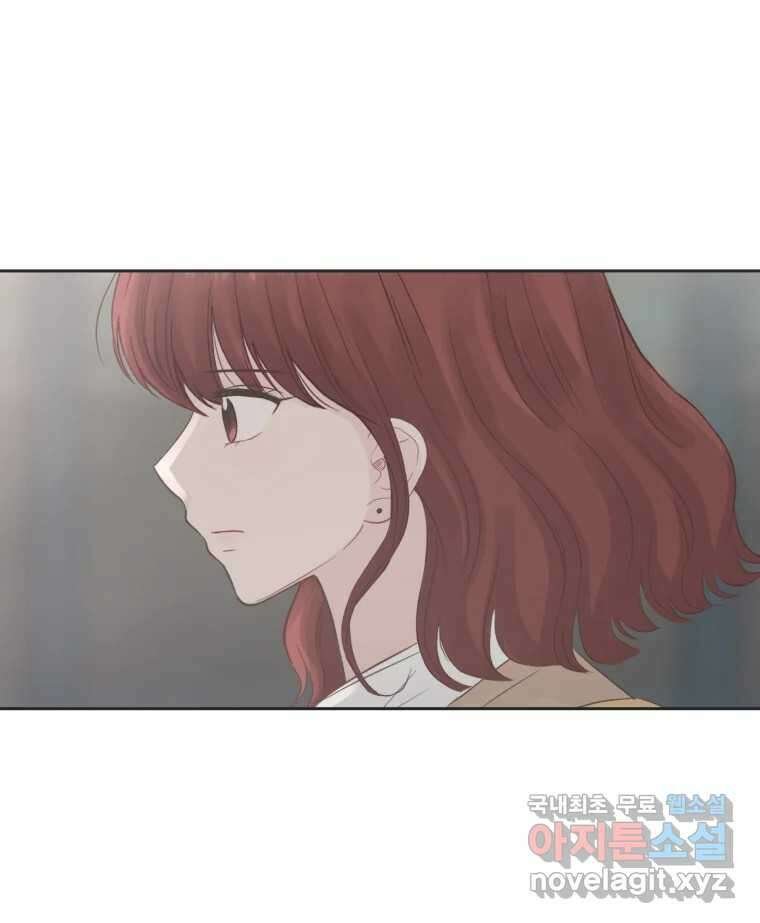교환 남녀 73화 59