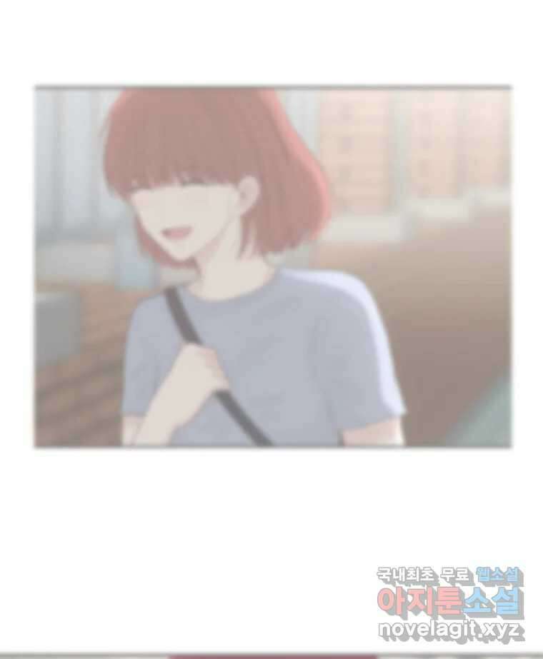 교환 남녀 73화 60