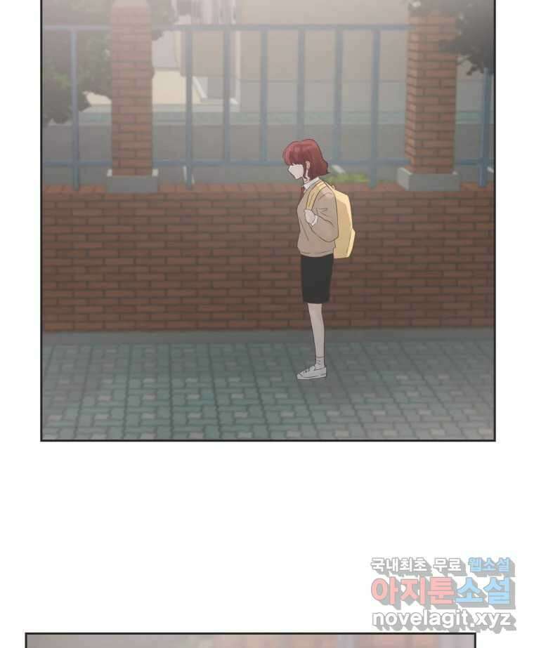 교환 남녀 73화 62