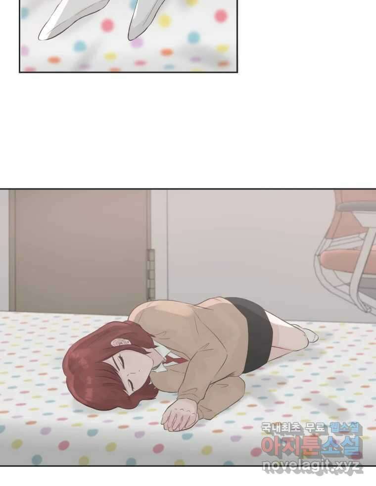 교환 남녀 73화 69