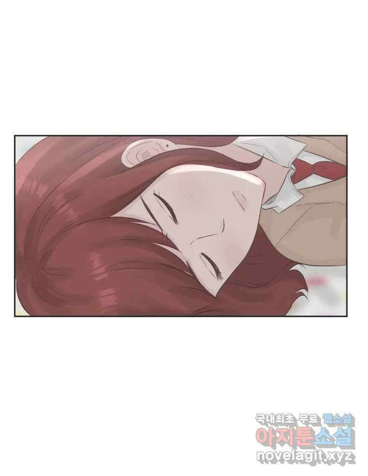 교환 남녀 73화 70