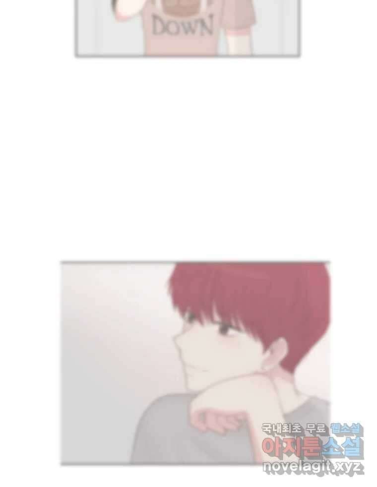 교환 남녀 73화 72