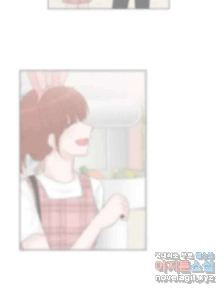 교환 남녀 73화 76