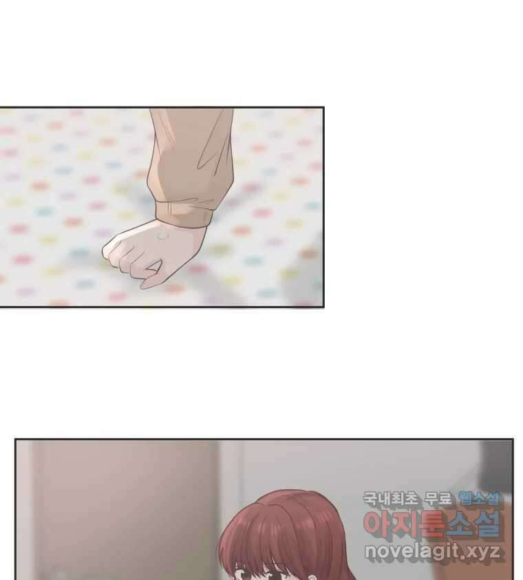 교환 남녀 73화 82