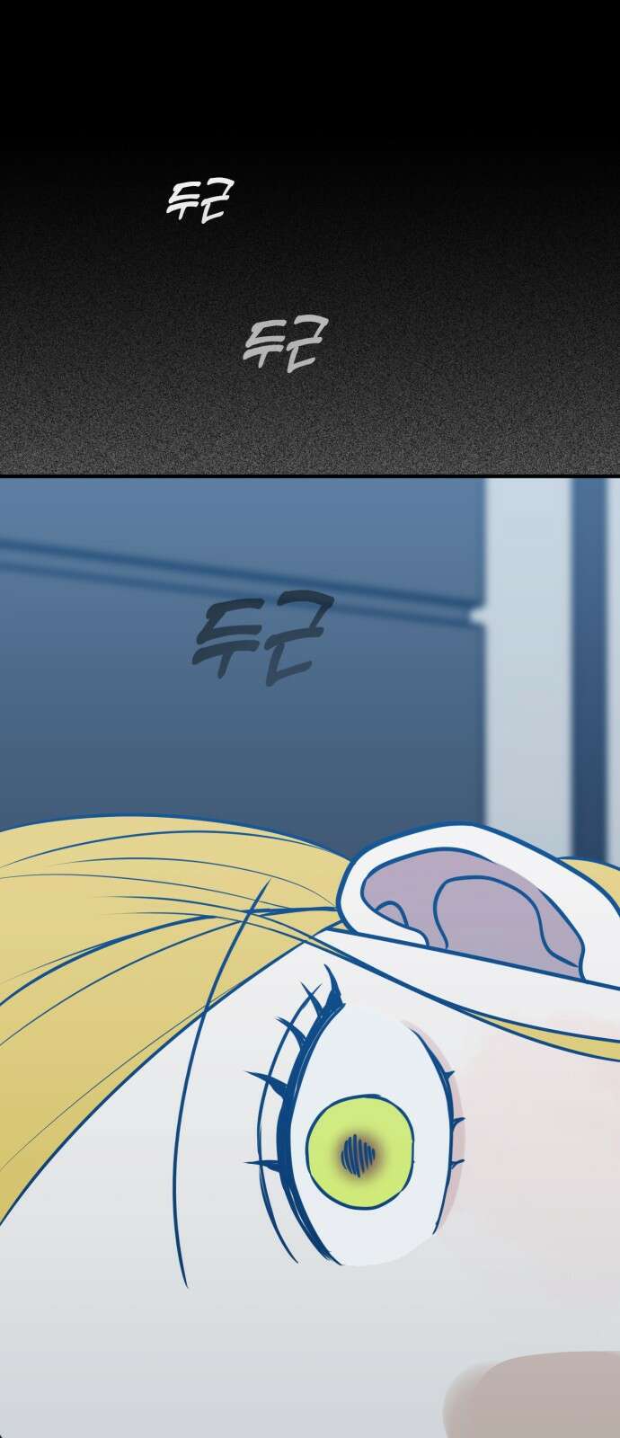 쓰레기는 쓰레기통에! 69화 12
