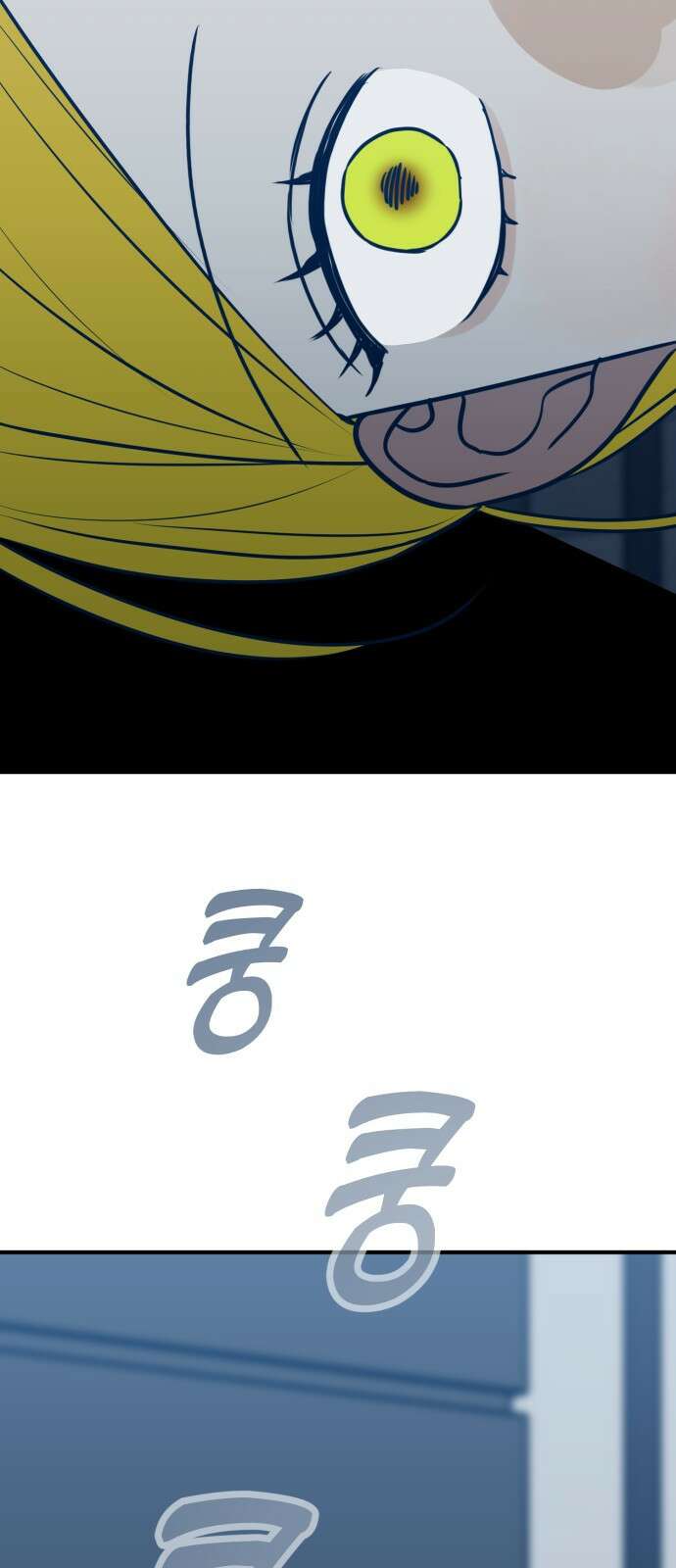 쓰레기는 쓰레기통에! 69화 13
