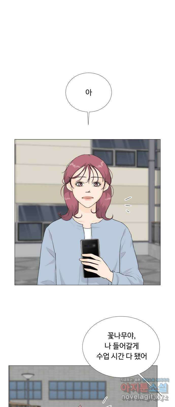 반귀 130화 1