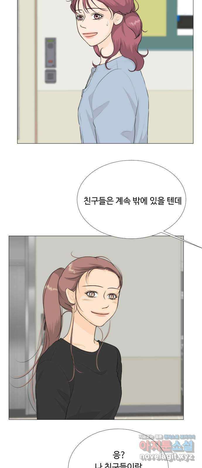 반귀 130화 4