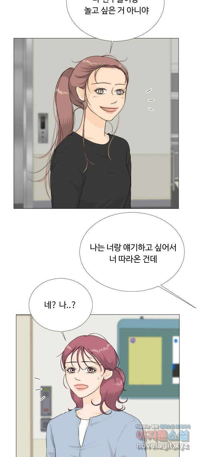 반귀 130화 5