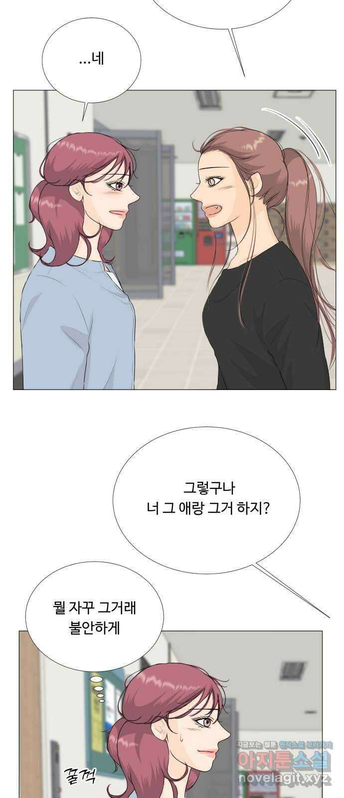 반귀 130화 9