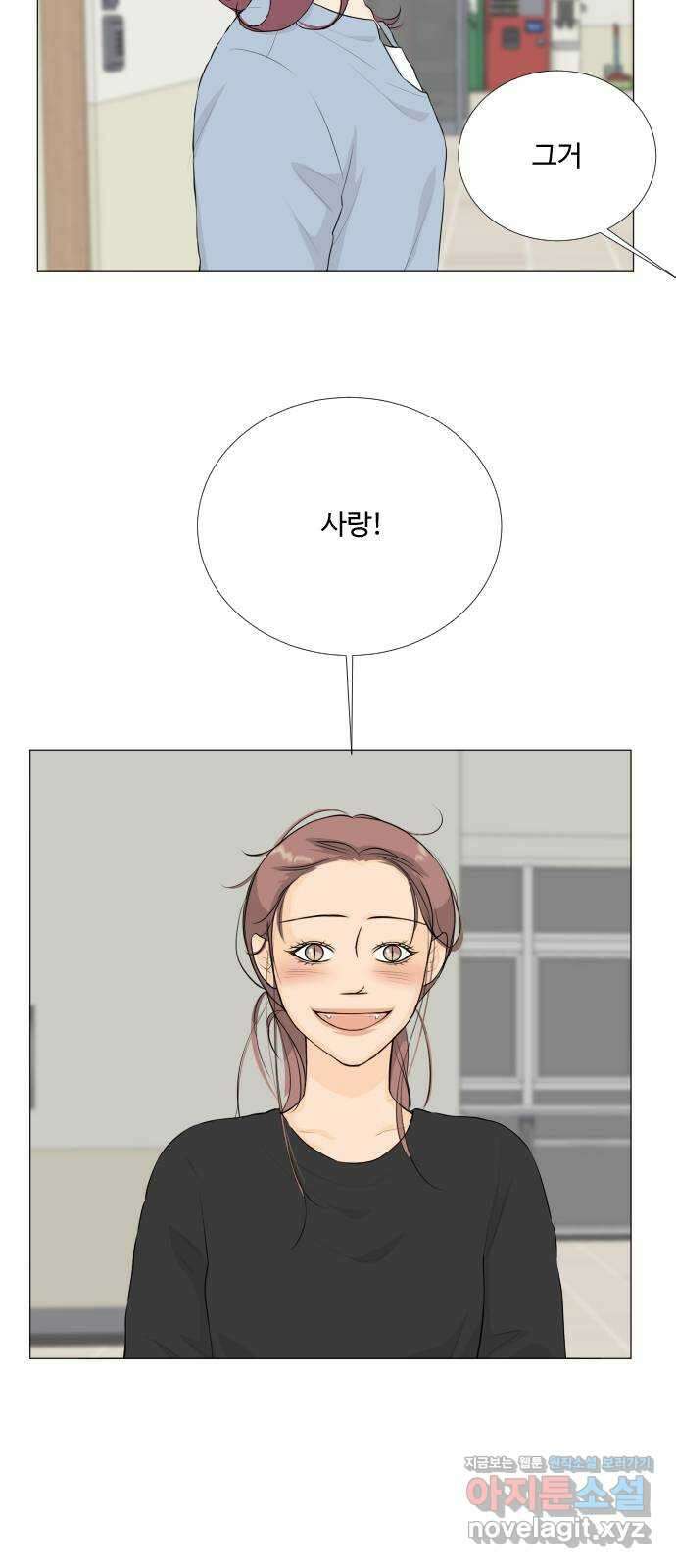 반귀 130화 10