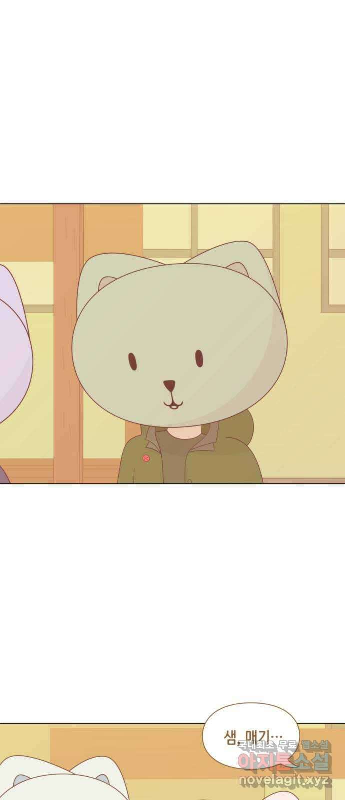 에브리띵 이즈 파인 40화 죄책감 6