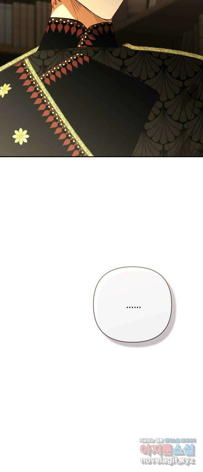 하렘의 남자들 131화 15