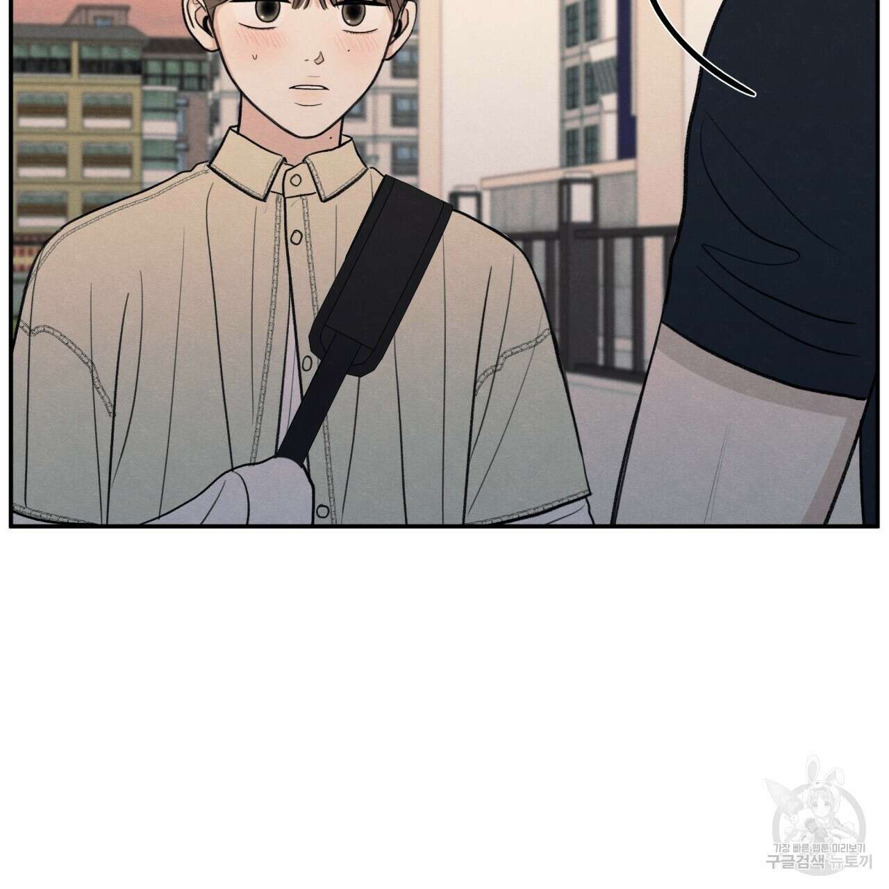 모호함의 언저리 42화 17