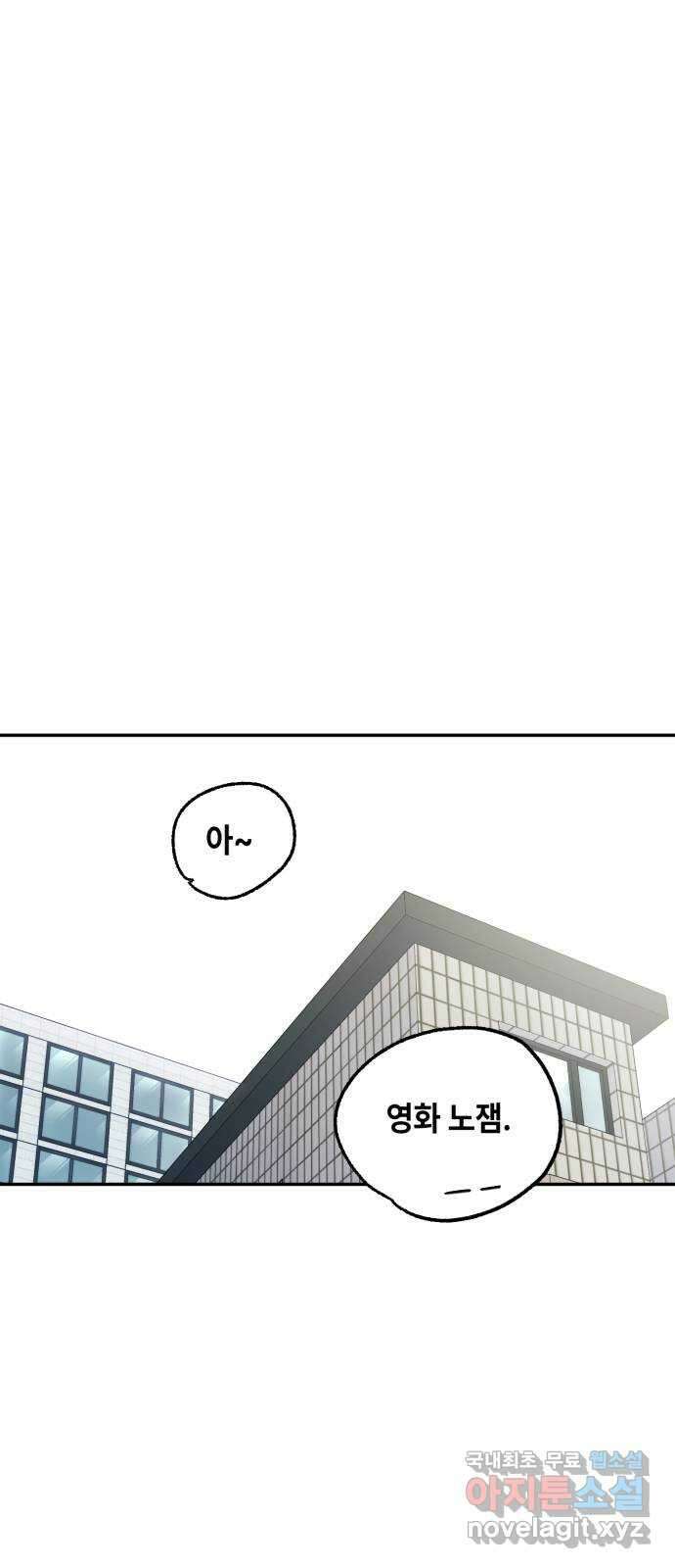 솔그린 18화 1