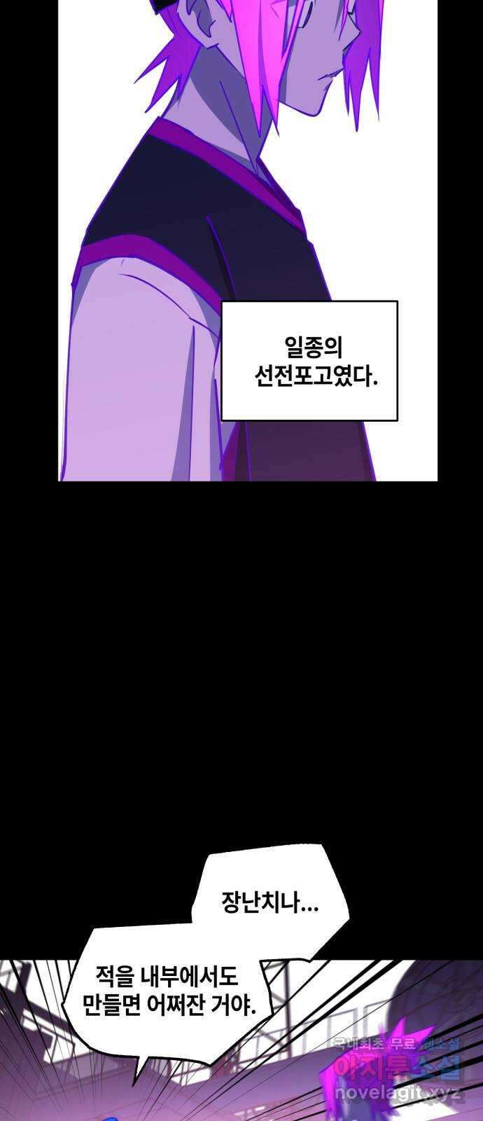 솔그린 18화 35