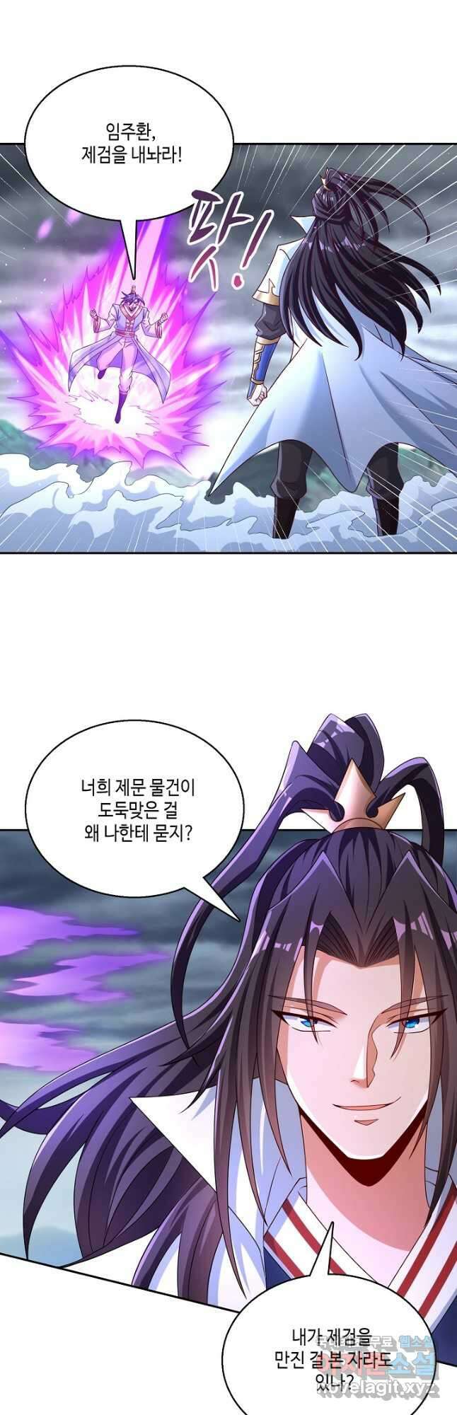 10만 년째 오늘을 살던 놈 175화 3