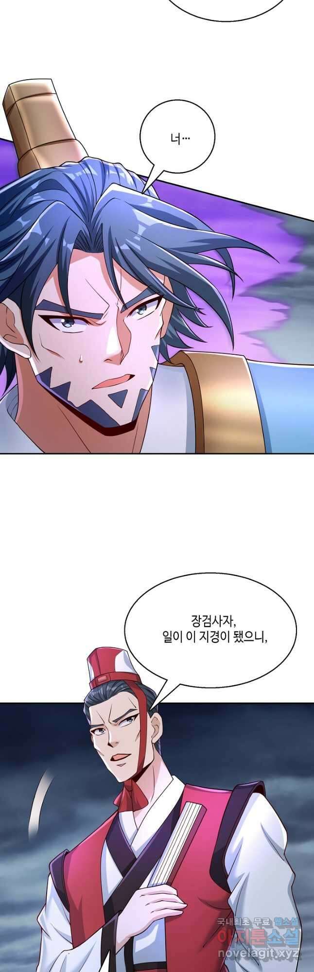 10만 년째 오늘을 살던 놈 175화 4
