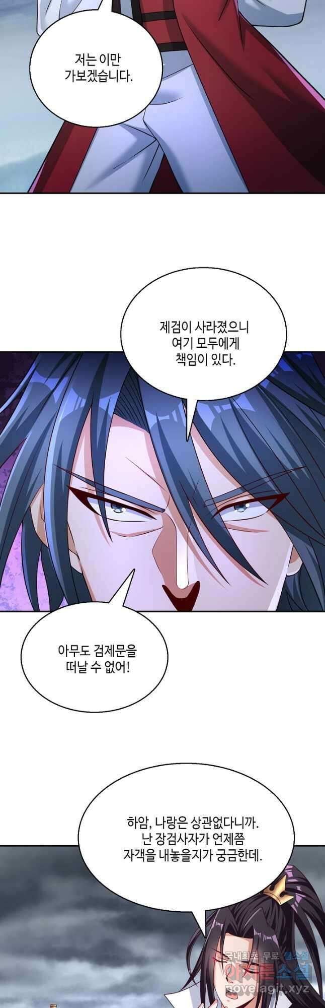 10만 년째 오늘을 살던 놈 175화 5