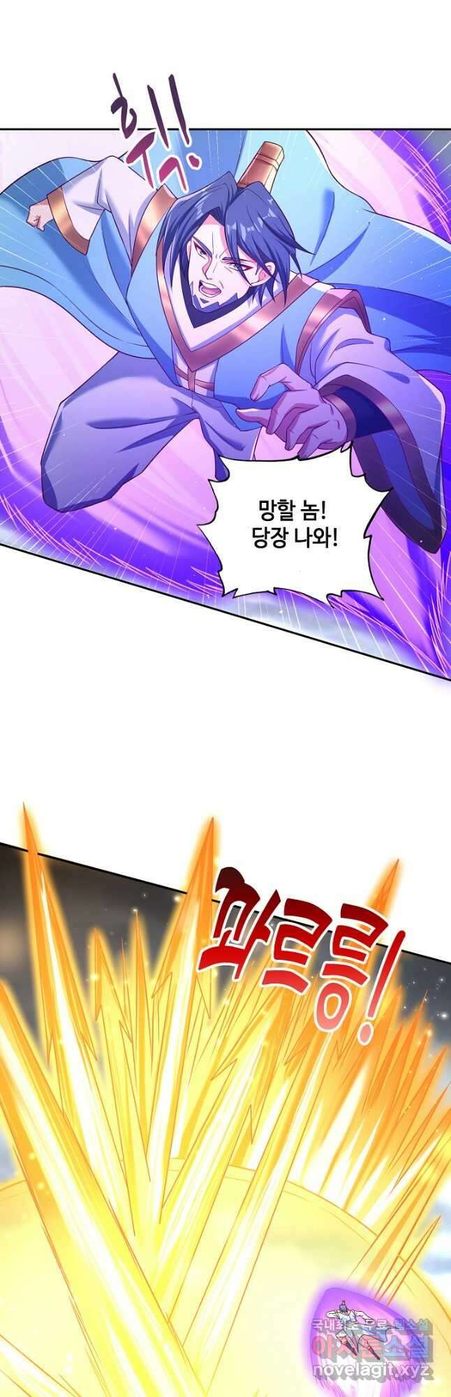 10만 년째 오늘을 살던 놈 175화 7